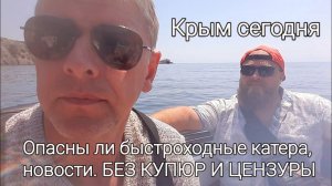 Тут даже Николай ll прыгал со скал! #царский_пляж #новый_свет