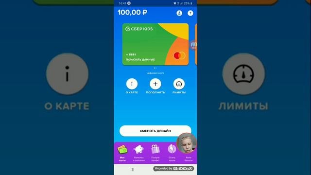 как выпустить цифровую карту и пластиковую карту и другая информация