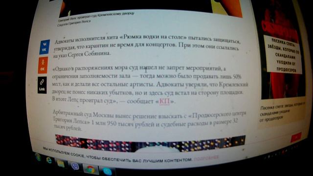 Лепс из-за Антонова проиграл суд Кремлевскому дворцу