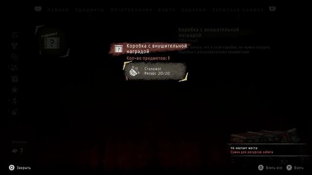 Horizon Zero Dawn [PS4] Прохождение #3 Забытые смотреть онлайн