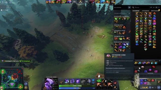 Этот билд заставляет врага скрипеть зубами смотреть онлайн