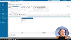 Как фиксировать дополнительные расходы в 1С Альфа-Авто 6