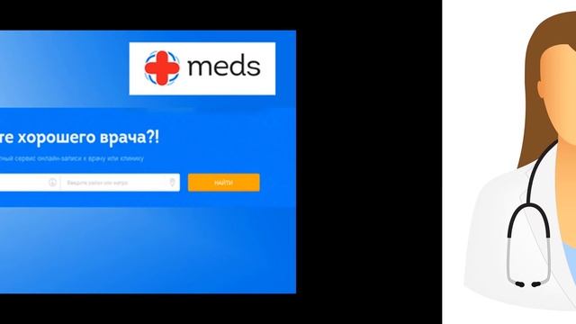 Онлайн запись на приём к Паниченко Анна Владимировна / Врач Москва ЕМИАС смотреть онлайн