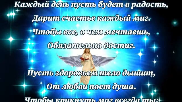 С днем ангела Ярослав
