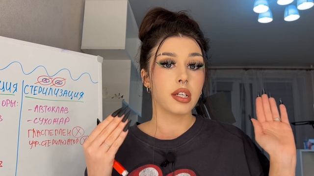 НУЖНО ЛИ СТЕРИЛИЗОВАТЬ ПИНЦЕТЫ? ВСЕ О ДЕЗИНФЕКЦИИ и СТЕРИЛИЗАЦИИ в наращивании ресниц смотреть онлайн