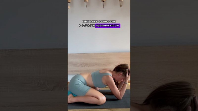 Простое упражнение для укрепления мышц тазового дна #упражнениякегеля #интимнаягимнастика
