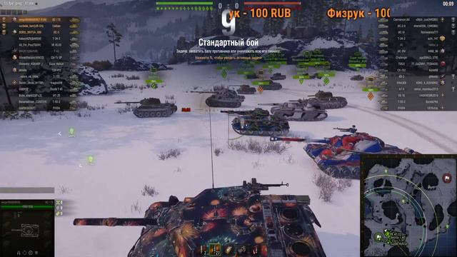 СТРИМ !!! 🔥 ВЕСЕЛЫЙ ВЗВОД ВЫХОДИТ В РАНДОМЕ 🔥 НОЧНЫЕ ПОКАТУШКИ! МИР ТАНКОВ ! смотреть онлайн