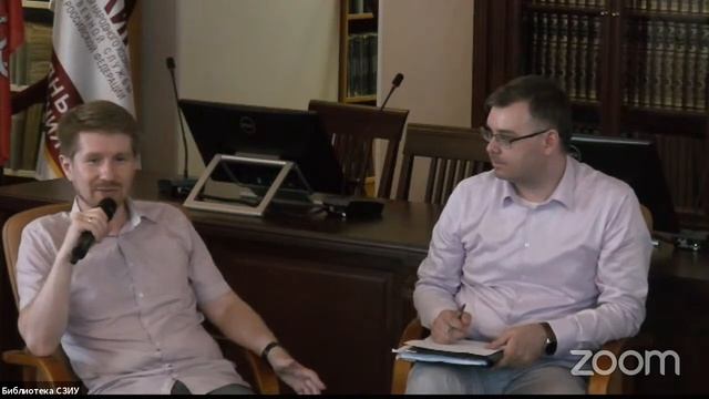 Презентация книги Евгения Рощина "Friendship among nations: History of a concept"