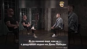Нагиев про День Победы