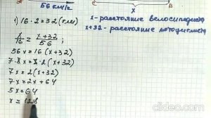 Задачи на движение  2. Скорость сближения. Скорость удаления.