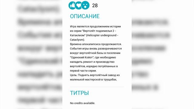 Как сделать игру с телефона? Обзор программы pocket code