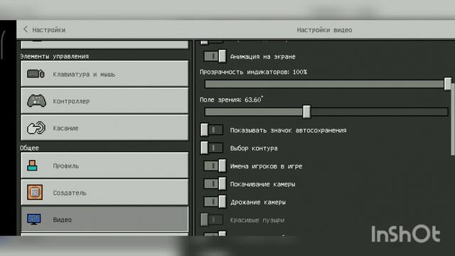 как сделать компьютерный вид в Майне🤔 смотреть онлайн