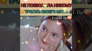 🔝🔥ИНТЕРЕСНЫЕ МОМЕНТЫ ИЗ ДОРАМ💥СВЕРКАЮЩАЯ ЖЕМЧУЖИНА💎 - ❗НОВИНКА❗