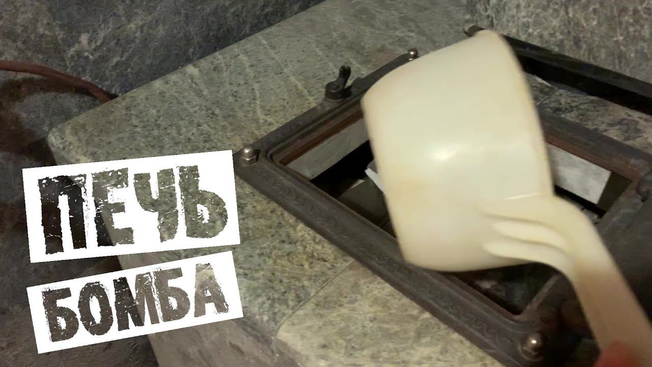 ⚠ Какой жар нужен НАСТОЯЩЕЙ Русской бане Малютка Стоун ЖЖЕТ смотреть онлайн