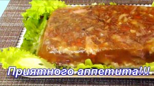 Без него не обходится ни один праздник!!!  Нежнейший холодец из свинины и говядины.