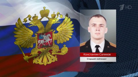 Российские военнослужащие проявляют героизм и муже...специальной военной операции по защите Донбасса