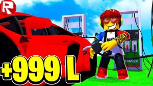РОБЛОКС ПОСТРОИЛ САМУЮ ДОРОГУЮ АВТОЗАПРАВКУ СИМУЛЯТОР В ROBLOX ВИДЕО ВЕСЕЛАЯ ИГРА ДЛЯ ДЕТЕЙ