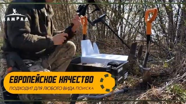 Топовые металлоискатели Rutus в магазине Камрад.