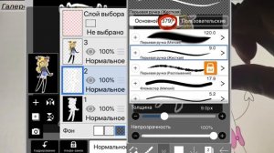 ?ТОП 3 САМЫХ ЛУЧШИХ ПРОГРАММ ДЛЯ РИСОВАНИЯ НАЧИНАЮЩИМ ХУДОЖНИКАМ ?
