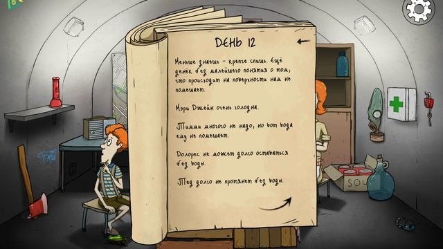 игра в 60 секунд параметры игры апокалипсис #1