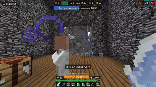 Я ПОБЕДИЛ ВСЕ КОМАНДЫ В ОДИНОЧКУ! МАЙНКРАФТ БИТВА В БЕДРОКОВОЙ КОРОБКЕ С ЛАКИ БЛОКАМИ! Cristalix смотреть онлайн