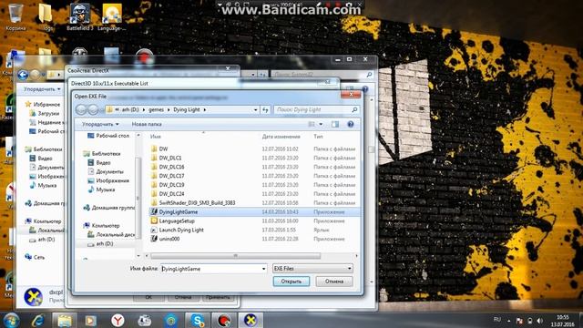Что делать если не запускается DyingLight.Решение в 2016 смотреть онлайн