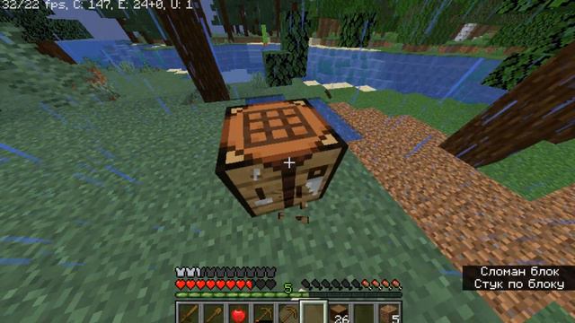 Выживание. Серия #1 Почти достроил дом и самые начальные ресурсы! смотреть онлайн