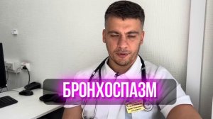 БИСОПРОЛОЛ ЧЕМ ОПАСЕН?! УЗНАЙ ПОКА НЕ ПОЗДНО!