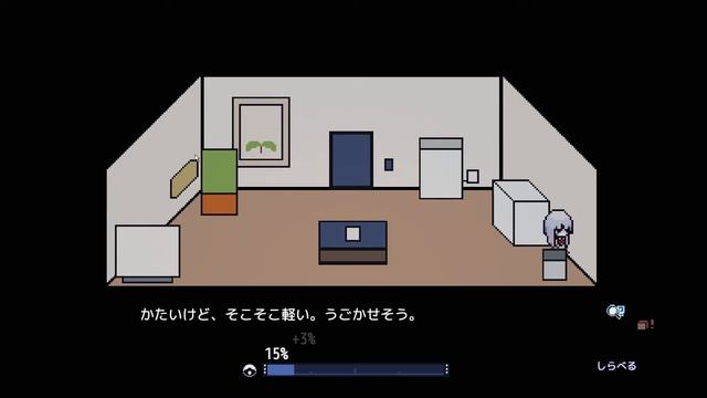 Awareness Rooms part1 смотреть онлайн