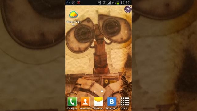 Как делать ссылки на файл (android и др. Оп. Сист. смотреть онлайн