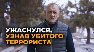 Как в Кыргызстане борются с терроризмом