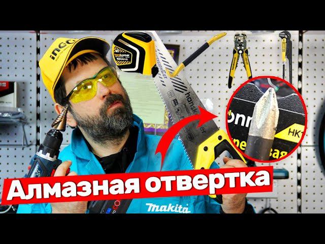 Новинки ручного инструмента от Hanskonner и Боекомплект