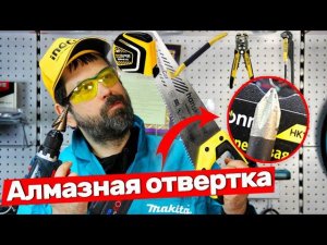 Новинки ручного инструмента от Hanskonner и Боекомплект
