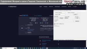 Mikrotik RBM11G + L850-GL