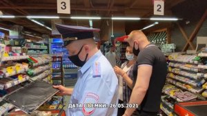 ПОЛИЦИЯ ИЗДЕВАЕТСЯ НАД ПОКУПАТЕЛЕМ? / ЗАДЕРЖАНИЕ И ПОБЕГ / МЕНТЫ ИЛИ МУСОРА? / "ЦИРК ЗАКОНЧЕН", СПА