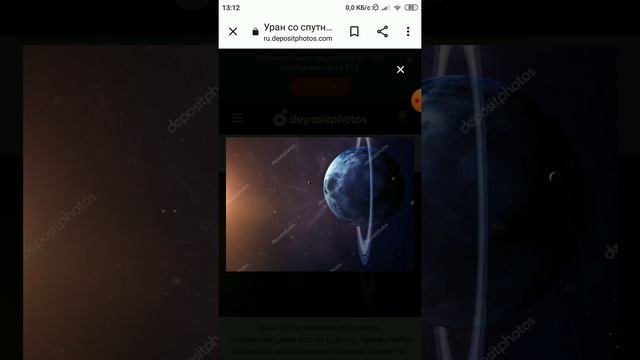 Выпуск #2:Газообразные планеты. смотреть онлайн