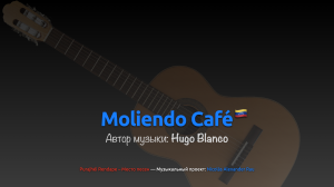 Moliendo Café