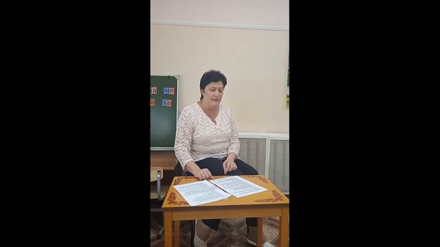 Самоанализ мероприятия. Шаронова Н.А. смотреть онлайн