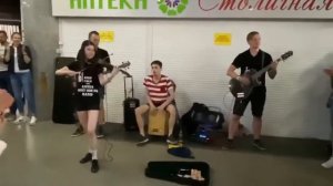 Минский переход,поют Цоя "перемен требуют наши сердца!!!!