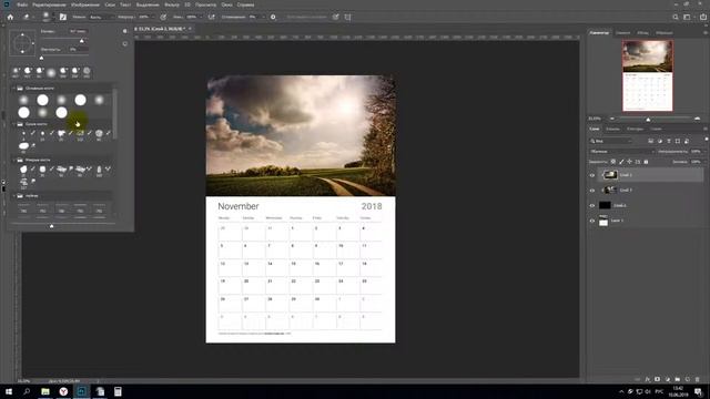 18 урок. Ластик. Удаление. Плавный переход между фото. смотреть онлайн