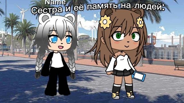 Гача клип