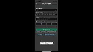 Как Скачать ЧИТЫ Роблокс на ТЕЛЕФОН