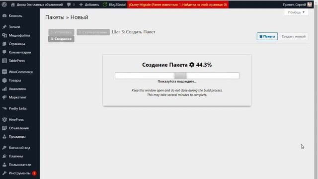 Как Перенести Сайт На Хостинг Timeweb смотреть онлайн