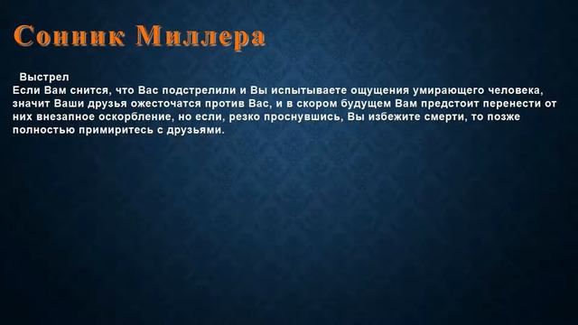 К чему снится ломать руку. К чему снится ломать руку. К чему снится ломать руку. К чему снится ломать руку. К чему снится ломать руку.