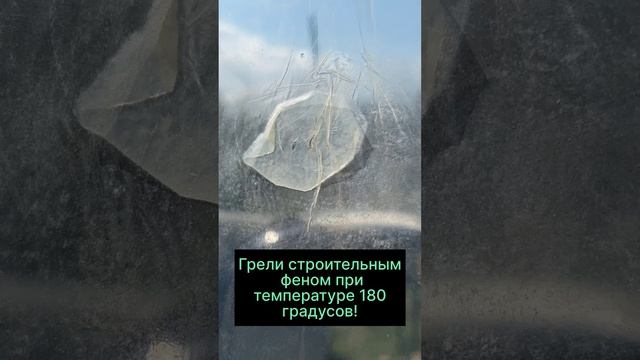 Быстрый ремонт пленки в теплице! #теплица #пленка #блог #огородничество #жизньнадаче #жизнь #люди