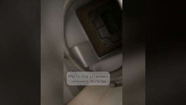 Установка салонного фильтра Prado 90/95, Hilux Surf 185 смотреть онлайн