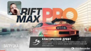 Игра гонки дрифт