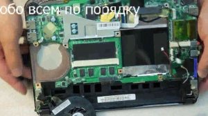 Ноутбук MSI самому быстро и правильно снять материнскую плату и жесткий диск с ноутбука