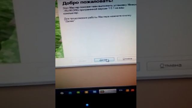 Roor gadmoviwerot minecraft ru_m.org смотреть онлайн