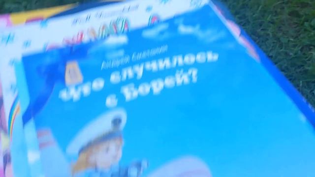 небольшой обзор детских книг. смотреть онлайн